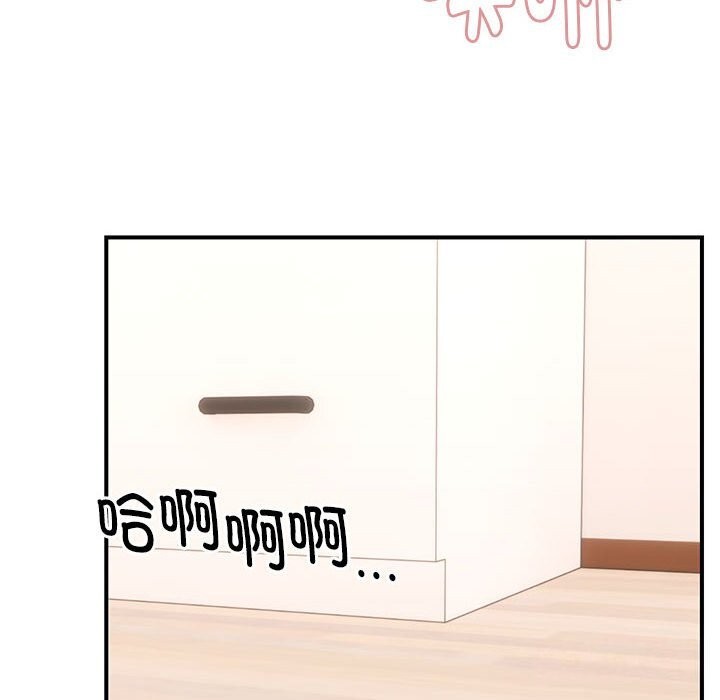 105P - 邻居跑路中