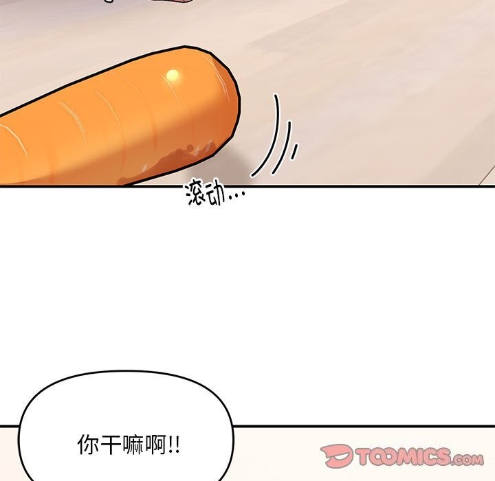 108P - 邻居跑路中
