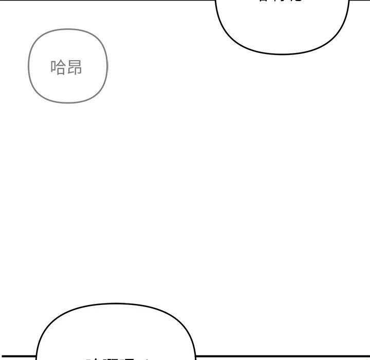 11P - 邻居跑路中