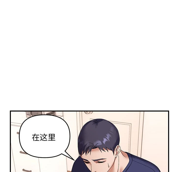 115P - 邻居跑路中