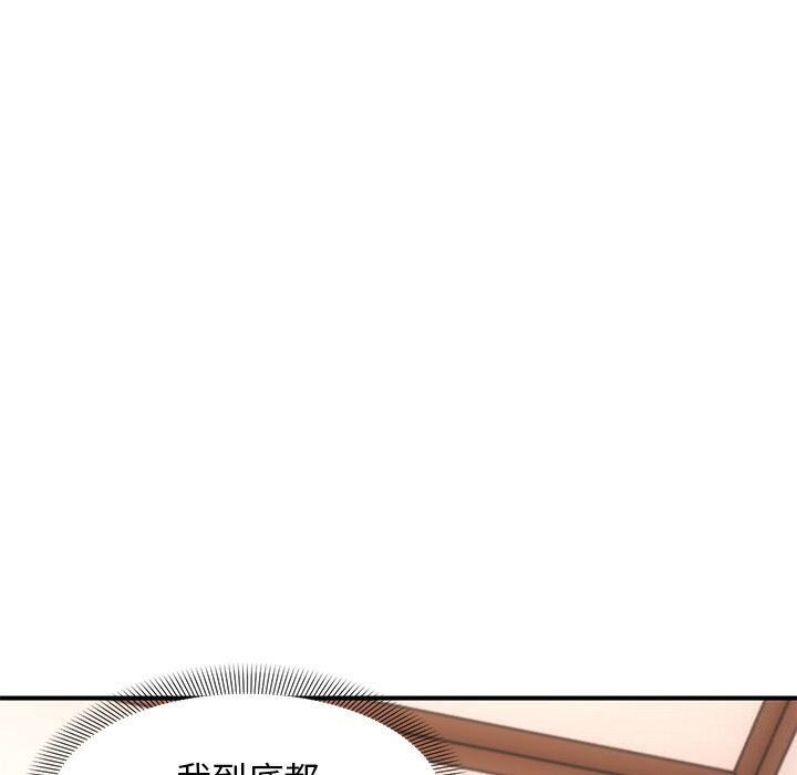 125P - 邻居跑路中