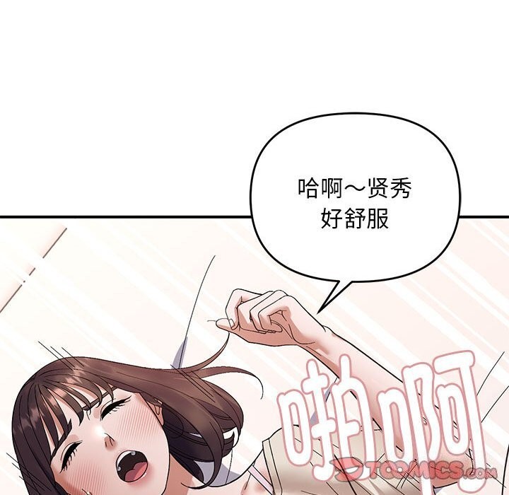 24P - 邻居跑路中