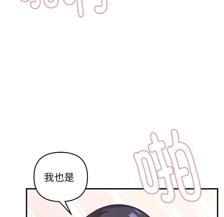 26P - 邻居跑路中