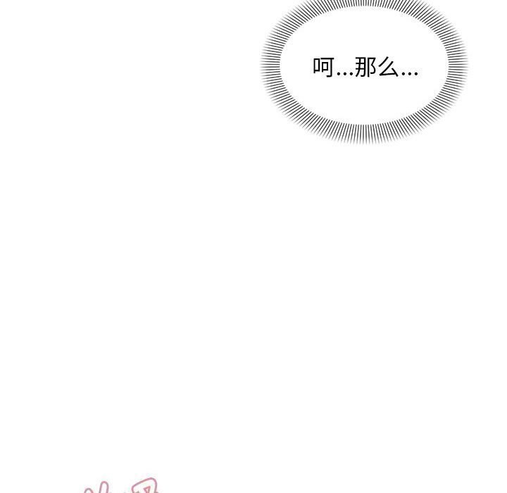 28P - 邻居跑路中