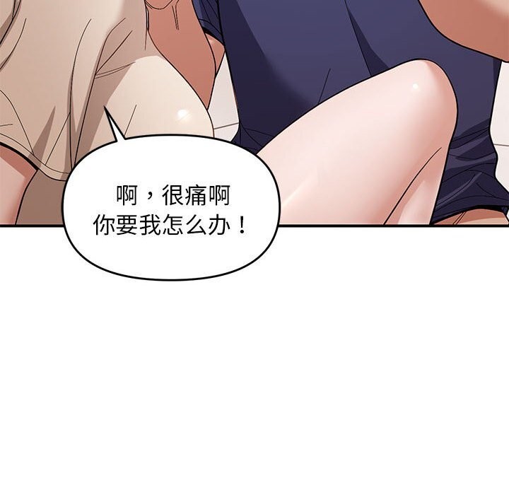 41P - 邻居跑路中