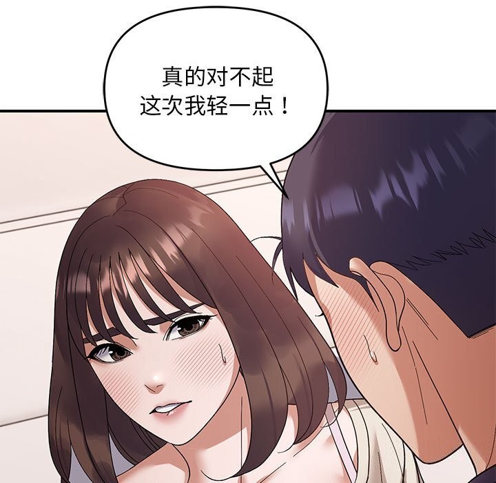 42P - 邻居跑路中