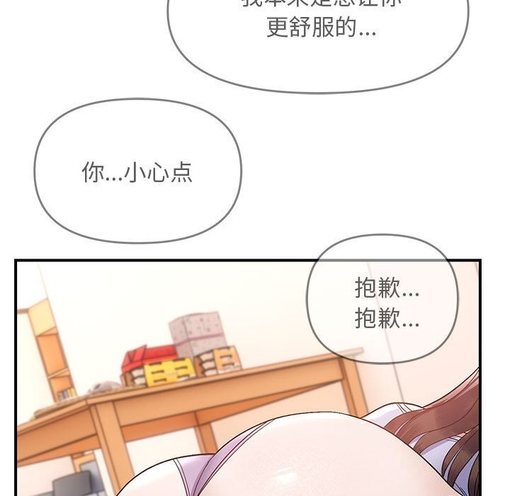 44P - 邻居跑路中