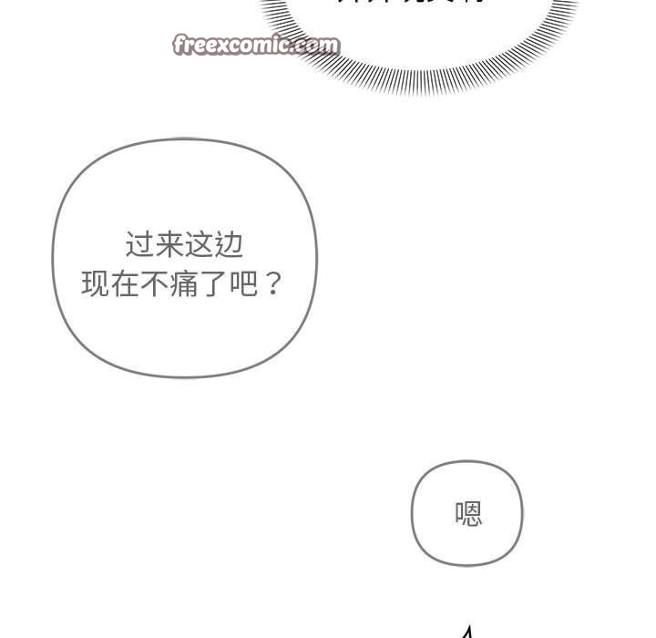 48P - 邻居跑路中