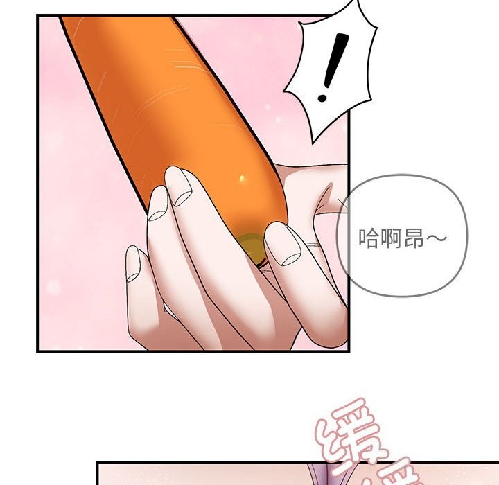 49P - 邻居跑路中