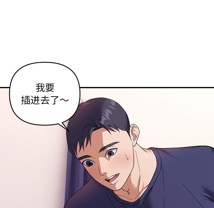 5P - 邻居跑路中