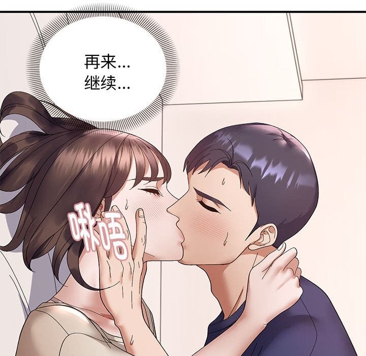 61P - 邻居跑路中