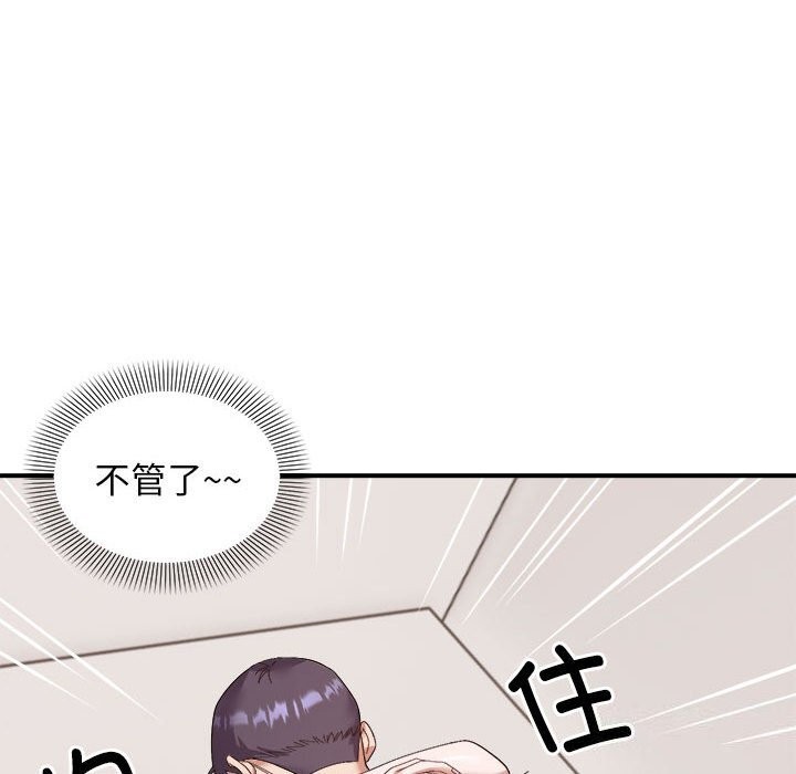 68P - 邻居跑路中