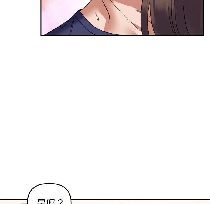 72P - 邻居跑路中