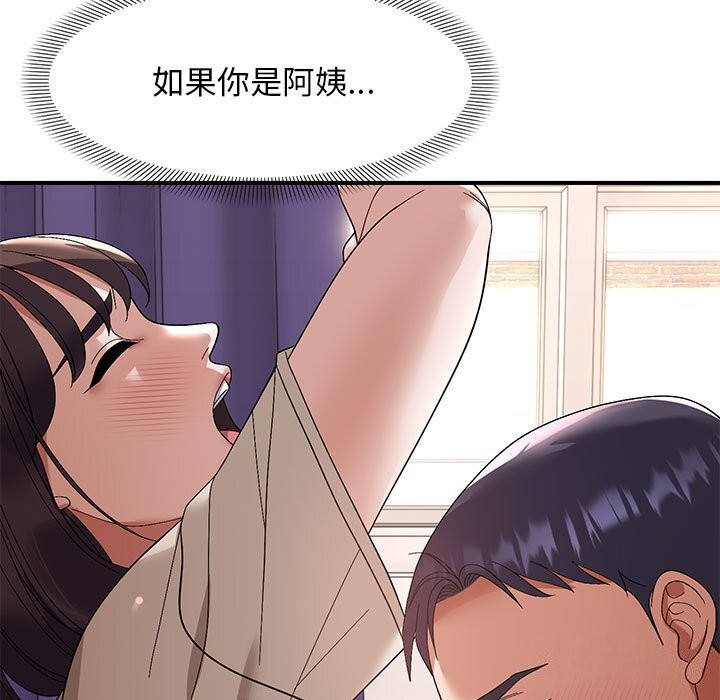 77P - 邻居跑路中