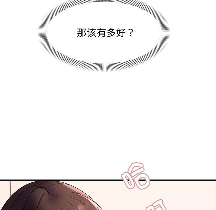 79P - 邻居跑路中