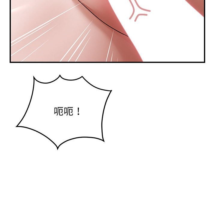 8P - 邻居跑路中