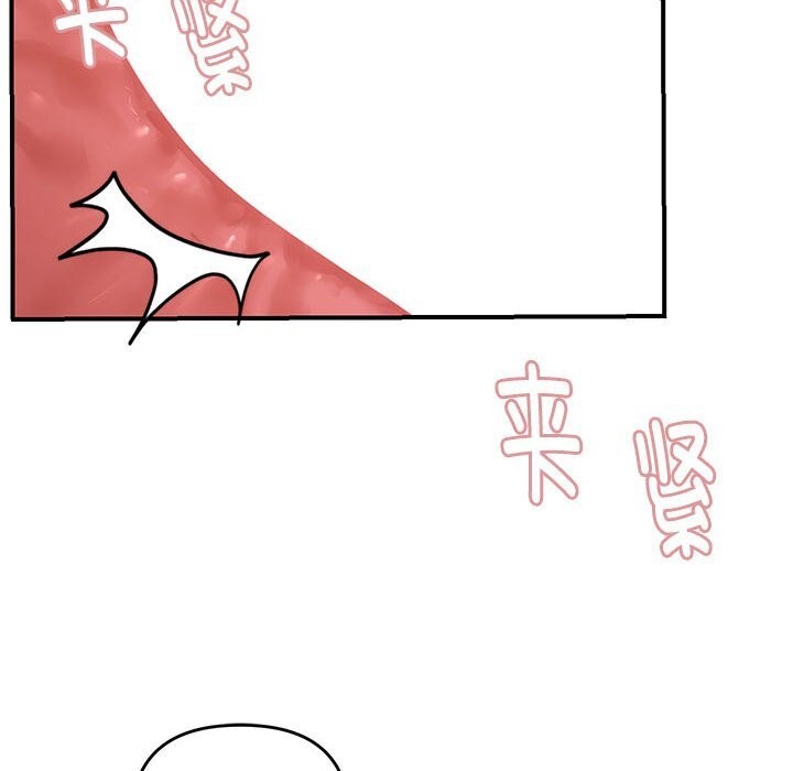 95P - 邻居跑路中