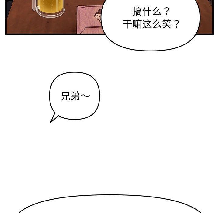101P - 邻居跑路中