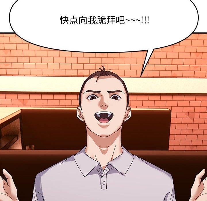 102P - 邻居跑路中