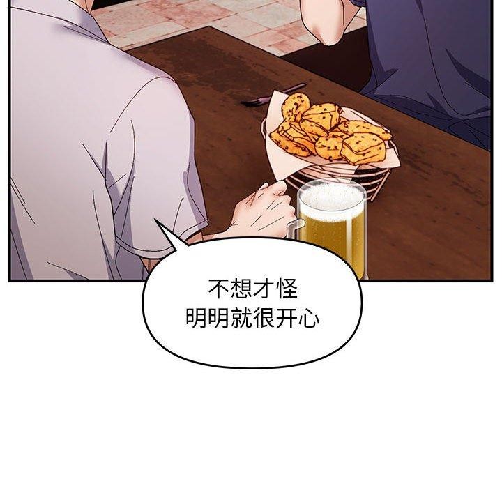 106P - 邻居跑路中