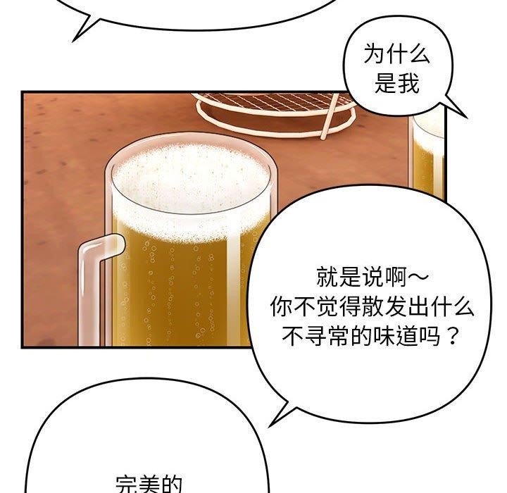 108P - 邻居跑路中