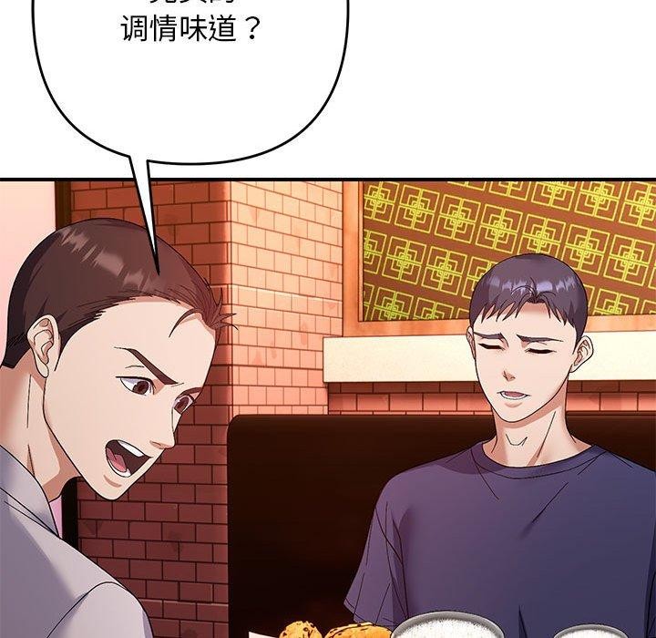 109P - 邻居跑路中
