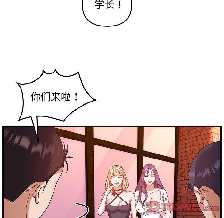 111P - 邻居跑路中