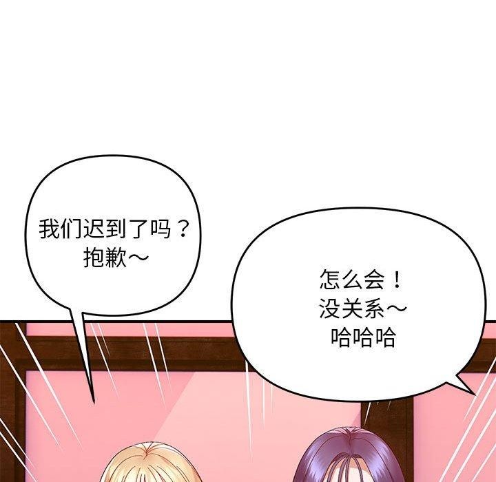 113P - 邻居跑路中