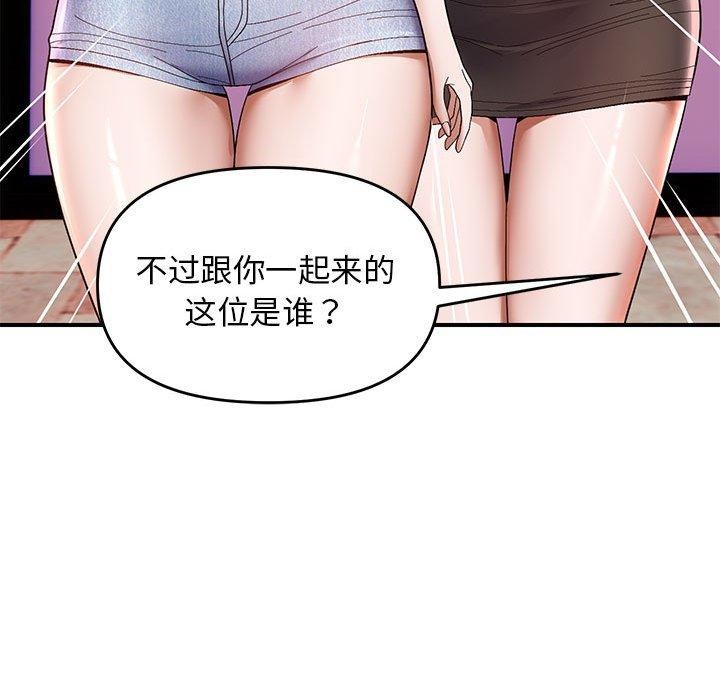 115P - 邻居跑路中