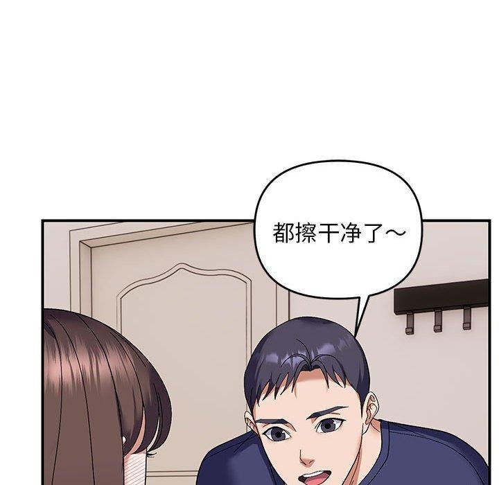 11P - 邻居跑路中