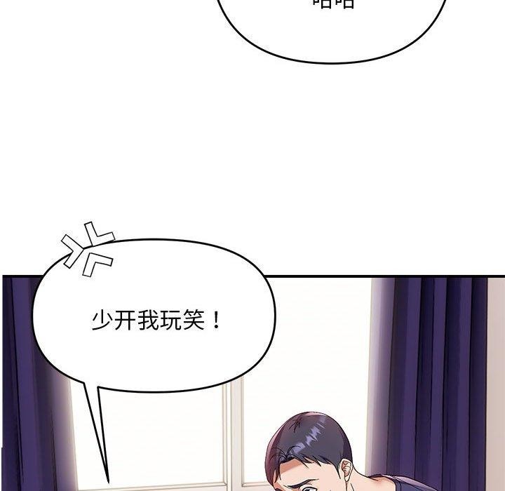 13P - 邻居跑路中