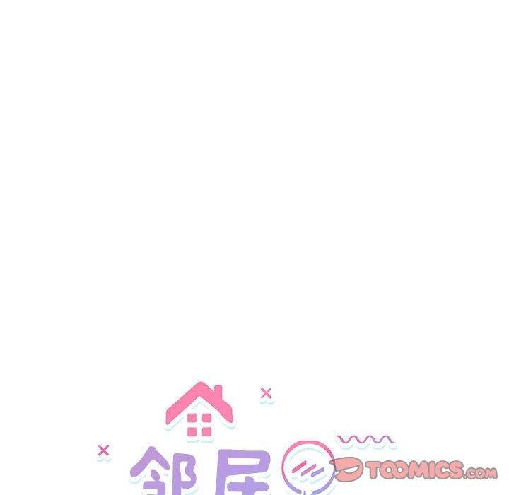 15P - 邻居跑路中