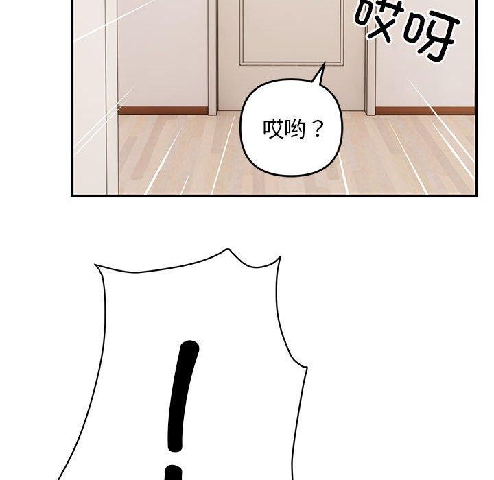 18P - 邻居跑路中