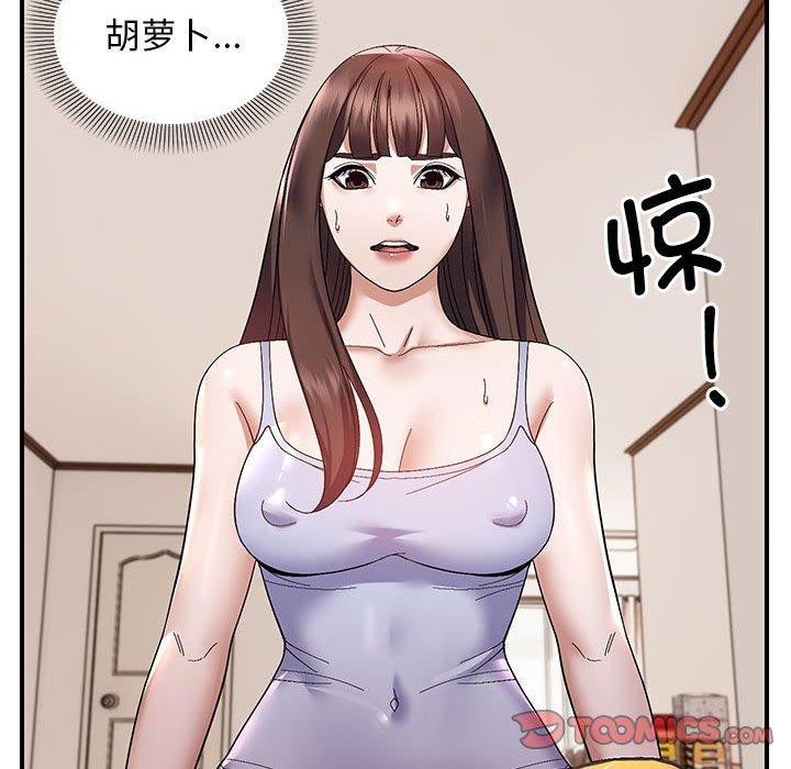 21P - 邻居跑路中