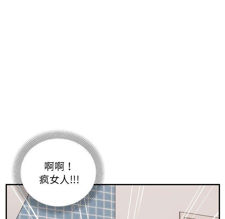 25P - 邻居跑路中