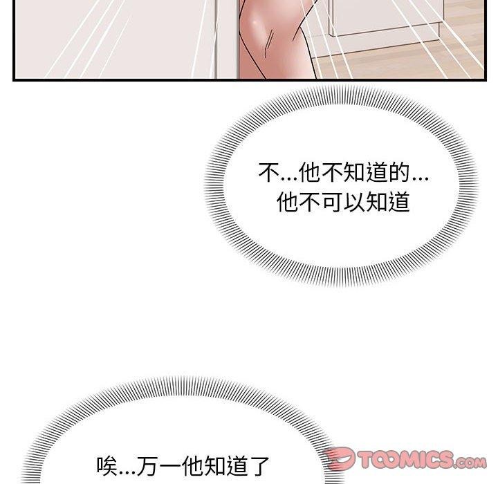 27P - 邻居跑路中