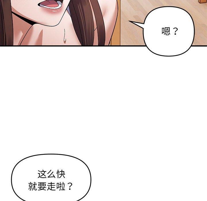 31P - 邻居跑路中