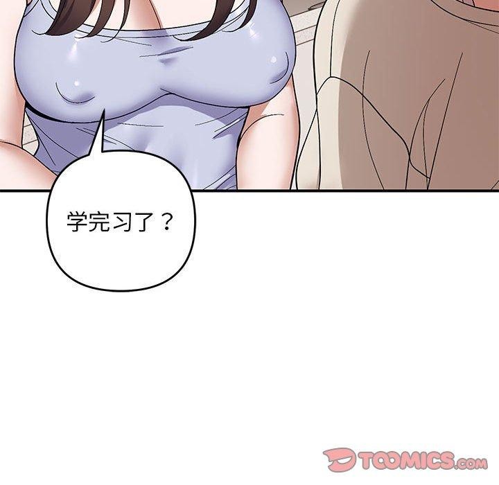 33P - 邻居跑路中