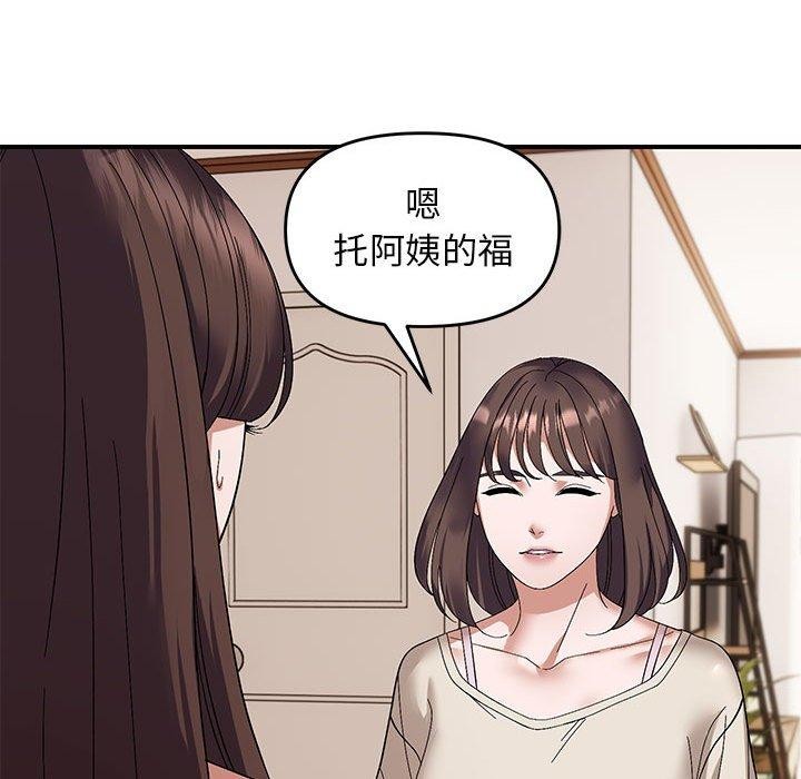 34P - 邻居跑路中
