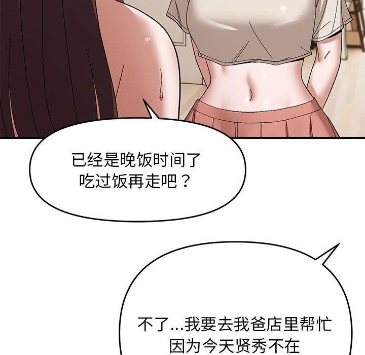 35P - 邻居跑路中