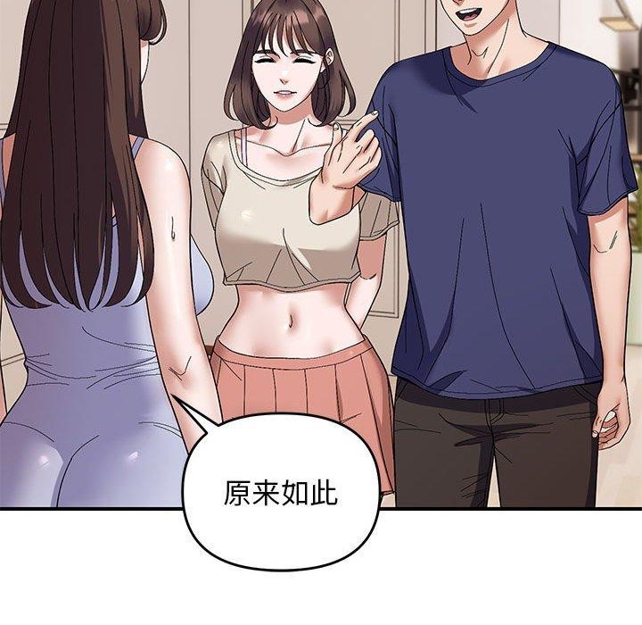 37P - 邻居跑路中