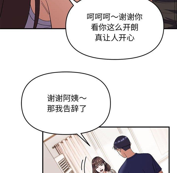 41P - 邻居跑路中