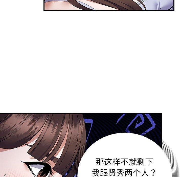 43P - 邻居跑路中
