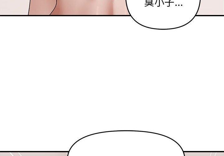 4P - 邻居跑路中