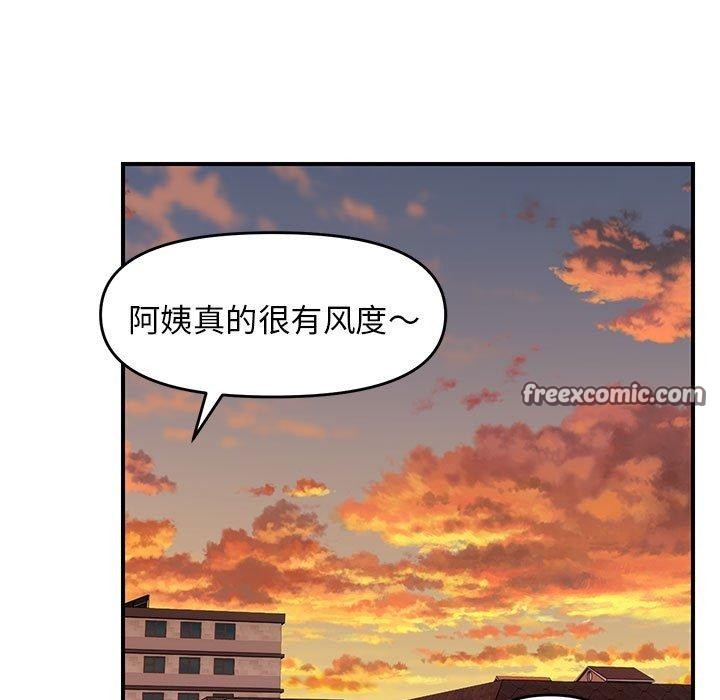 48P - 邻居跑路中