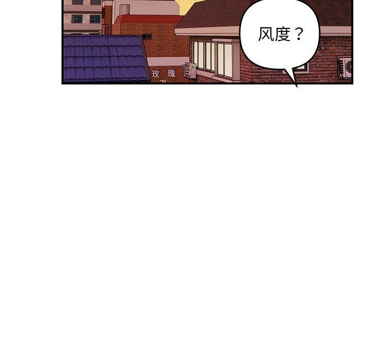 49P - 邻居跑路中