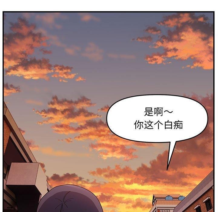 50P - 邻居跑路中