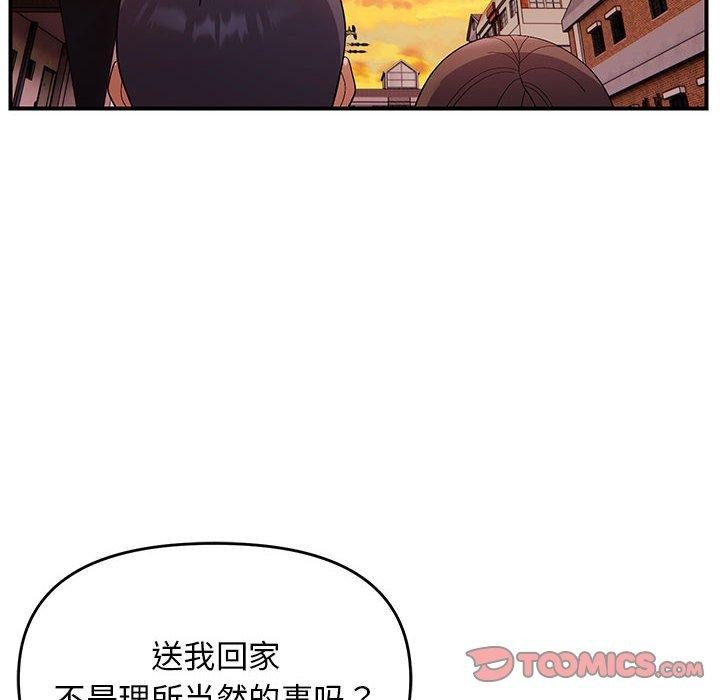 51P - 邻居跑路中