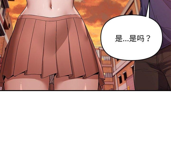 53P - 邻居跑路中
