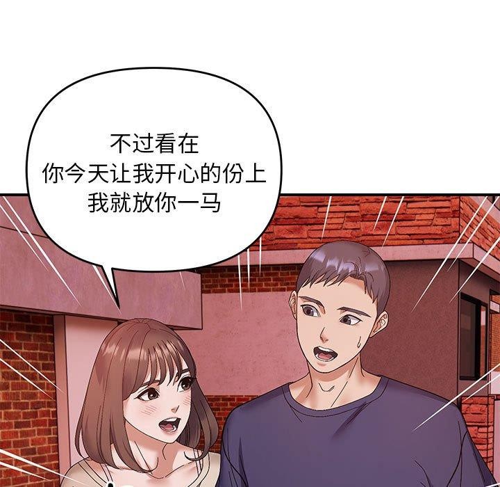 54P - 邻居跑路中